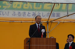 写真：オープニングセレモニーであいさつする久野市長